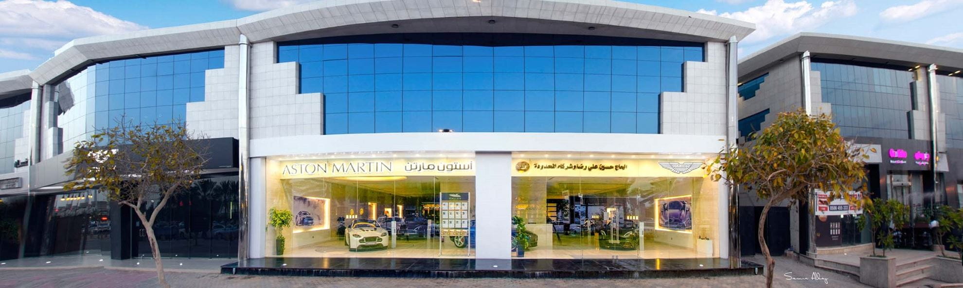 Aston Martin Riyadh Aston Martin
