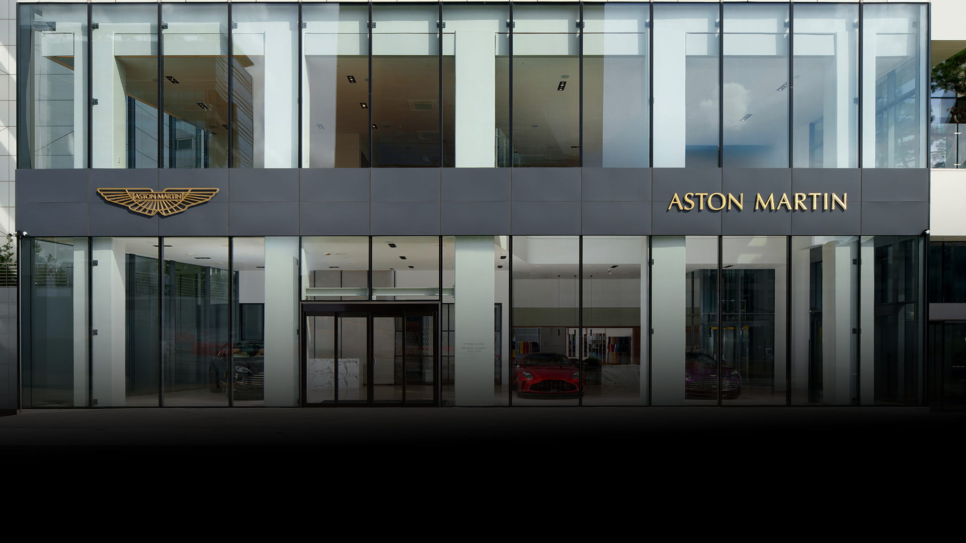 Aston Martin Seoul Dealership